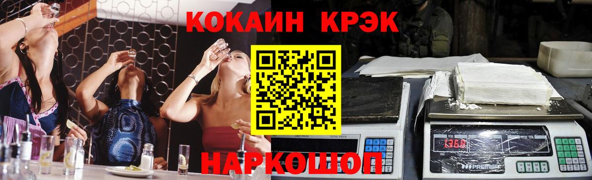 Кокаин 98% Печора