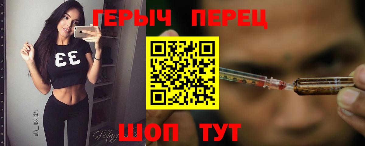 Героин Афган Печора