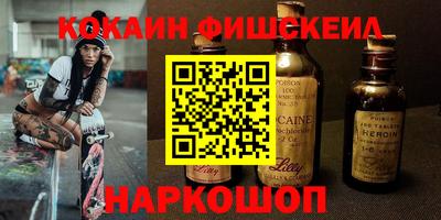 Альфа ПВП Будённовск