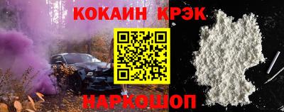 Альфа ПВП Будённовск