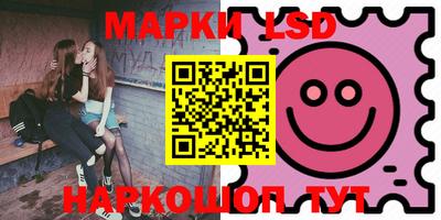 марки nbome Бузулук