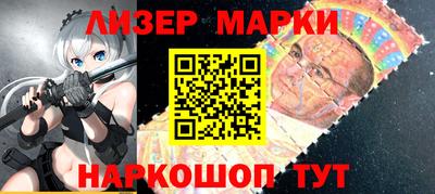 марки nbome Бузулук