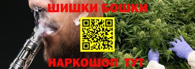 марки nbome Бузулук