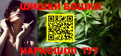 марки nbome Бузулук