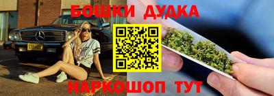 марки nbome Бузулук