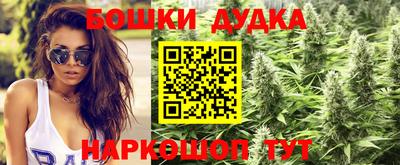 марки nbome Бузулук