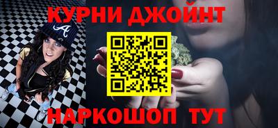 марки nbome Бузулук