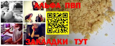 марки nbome Бузулук