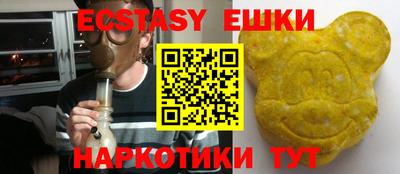 марки nbome Бузулук