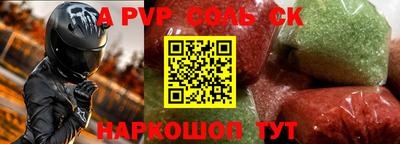 Альфа ПВП Будённовск