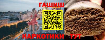 марки nbome Бузулук