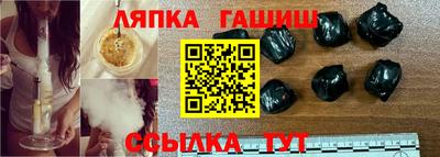 Альфа ПВП Будённовск