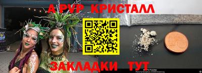 марки nbome Бузулук