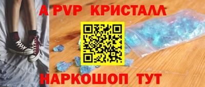 Альфа ПВП Будённовск