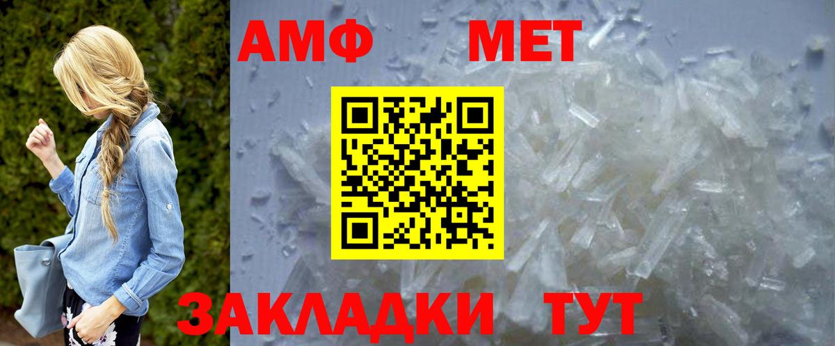 Печора  Метамфетамин Methamphetamine  Вход с VPN  Метамфетамин Methamphetamine 