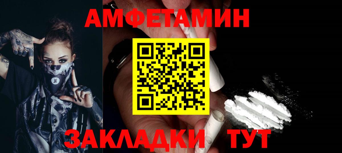 Метамфетамин витя Печора